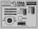 Биоакустический отпугиватель птиц "ГРАД А-16 Pro" (70496)